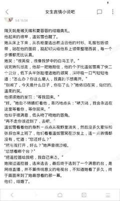 欧宝娱乐官网app下载